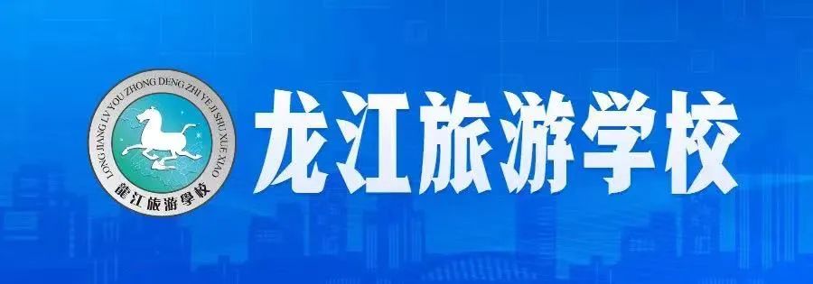 同心战疫丨全力做好后勤保障 筑牢校园安全防线