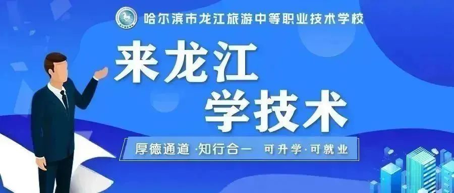 不必挤高中，中职更容易上大学：65%以上的中职生进入高等院校