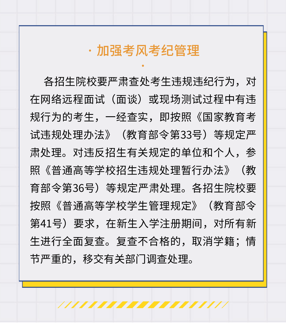 龙江旅游职业学校